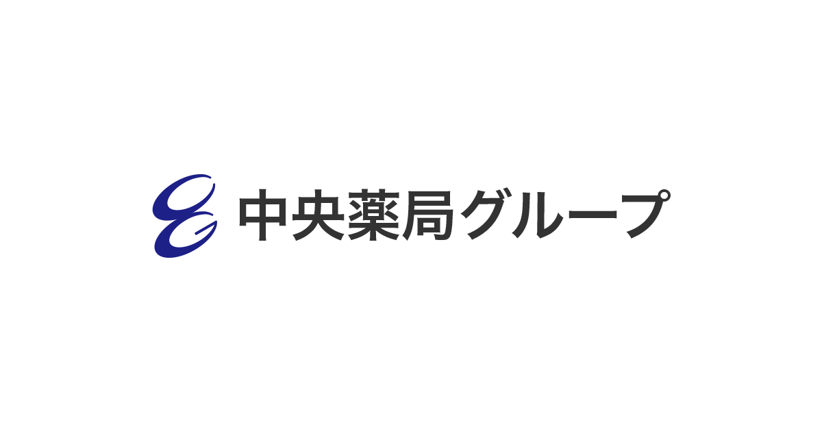 中央薬局グループの外観